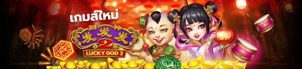 slot ไม่มี ขั้น ต่ํา